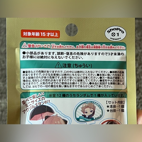 Spy x Family - Acrylic Figure Stand Collection - Blind Box / Bag - NIC - Chibi - Picture 6 of 8